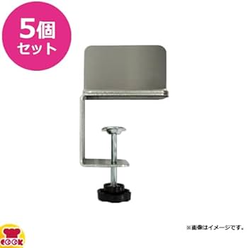 Amazon.co.jp: コボリ パーテーション用ステンレス製クランプ式